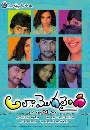 Ala Modalaindi [Hindi]