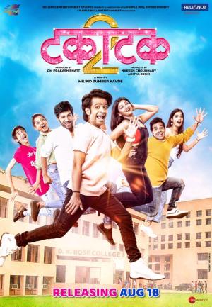 Takatak 2 [Marathi]