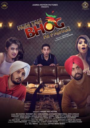 Hun Tan Bhog Hi Painge [Punjabi]