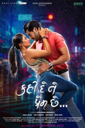 Kahi De Ne Prem Chhe [Hindi]