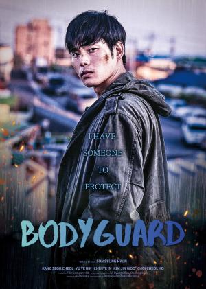 Bodyguard [Kurdish]