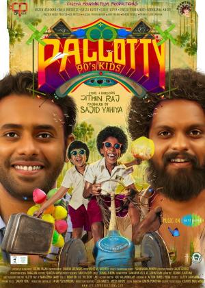 Pallotty 90's Kids [Malayalam]