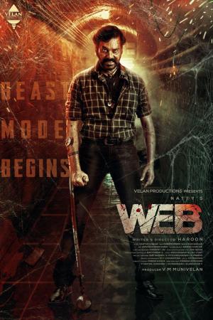 Web [Tamil]