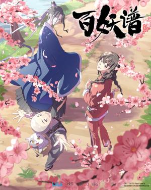 Fairies Album [Version française] S1-S3