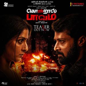 Kondraal Paavam [Tamil]