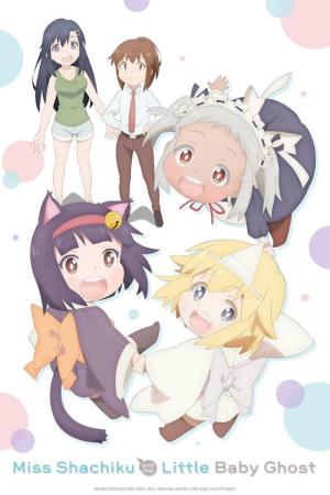 Shachiku-san wa Yôjo-yûrei ni iyasaretai. [ترجمة عربية]