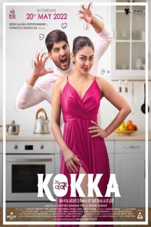 Kokka [Punjabi]