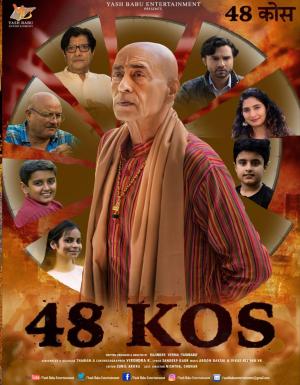 48 Kos [Hindi]