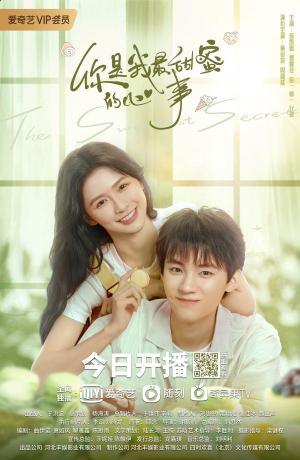 The sweetest secret [ترجمة عربية]