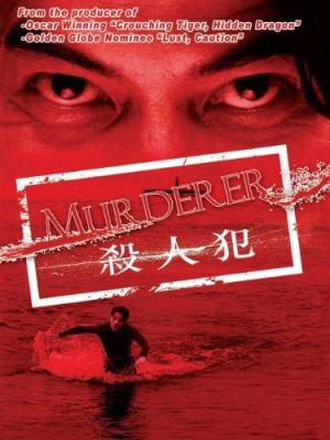 Murderer [Version française]