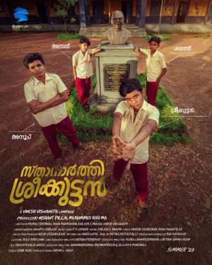 Sthanarthi Sreekuttan [Tamil]