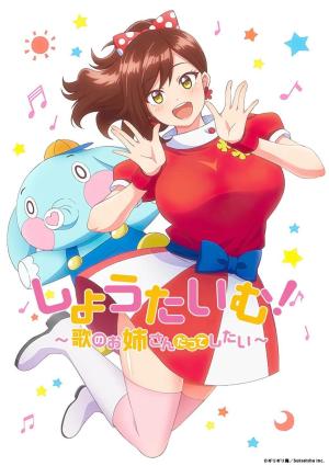 Showtime! Uta no Onee-san Datte Shitai [Portuguese]