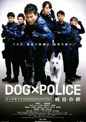 Dog × Police: The K-9 Force [Indonesian]