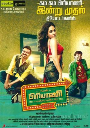 Biriyani [Hindi]
