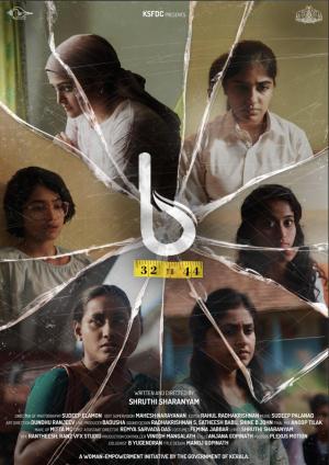 B 32 Muthal 44 Vare [Malayalam]