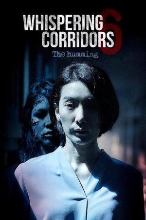 Whispering Corridors: The Humming [ترجمة عربية]