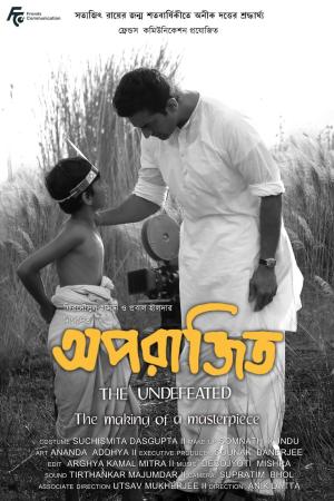 Aparajito [Bengali]