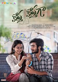 Kotha Kothaga