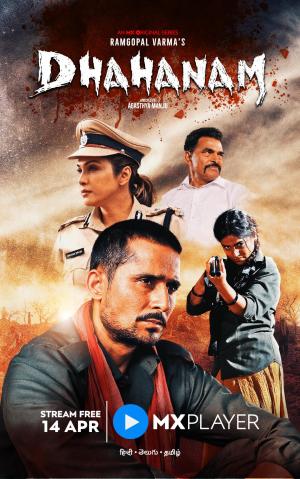 Dhahanam [Hindi]