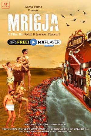Mrigja [Hindi]