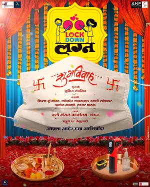 Lockdown Lagna [Marathi]