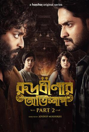 Rudrabinar Obhishaap [Bengali] S1-S2