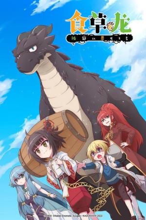 A Herbivorous Dragon of 5000 Years Gets Unfairly Villainized [Version française]