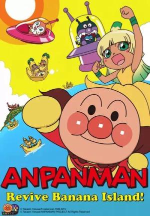 Anpanman: Revive Banana Island! [English]
