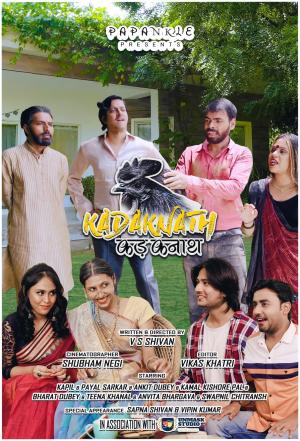 Kadaknath [Hindi]
