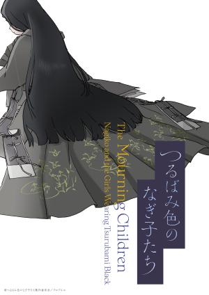 Tsurubami-Iro no Nagiko-tachi [English]