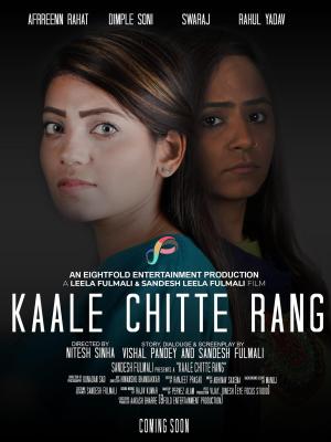 Kaale Chitte Rang [Hindi]