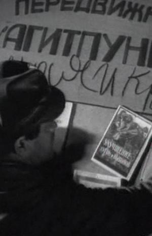 The Self-Seeker [Russian]