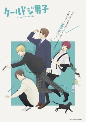 Cool Doji Danshi [Version française]