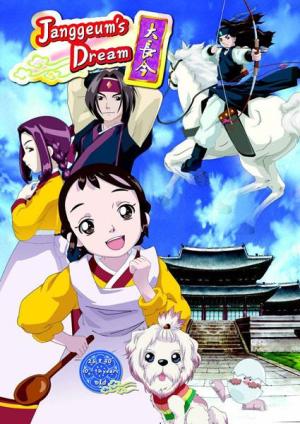 Jang Geum's Dream [Tagalog] S1-S2