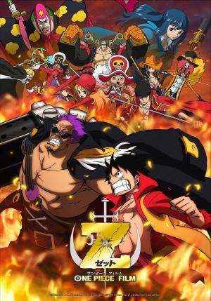 One Piece Film Z [Indonesian]