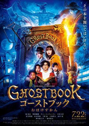 Ghost Book [Version française]