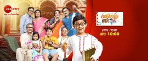 Boddhisatwer Bodhbuddhi [Bengali]