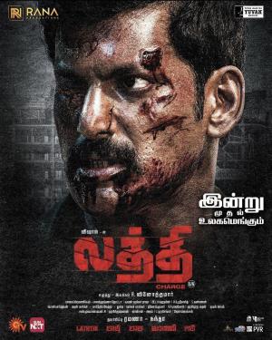Laththi [Hindi]