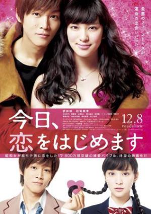 Love for Beginners [Indonesian]