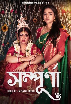 Sampurna [Hindi]