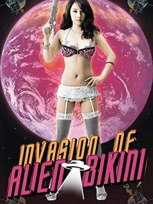 Invasion of Alien Bikini [Indonesian]