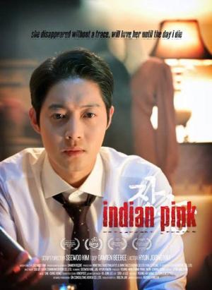 Jangnong (Indian Pink) [Indonesian]