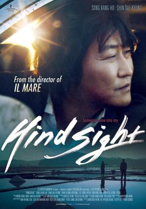 Hindsight [Version française]