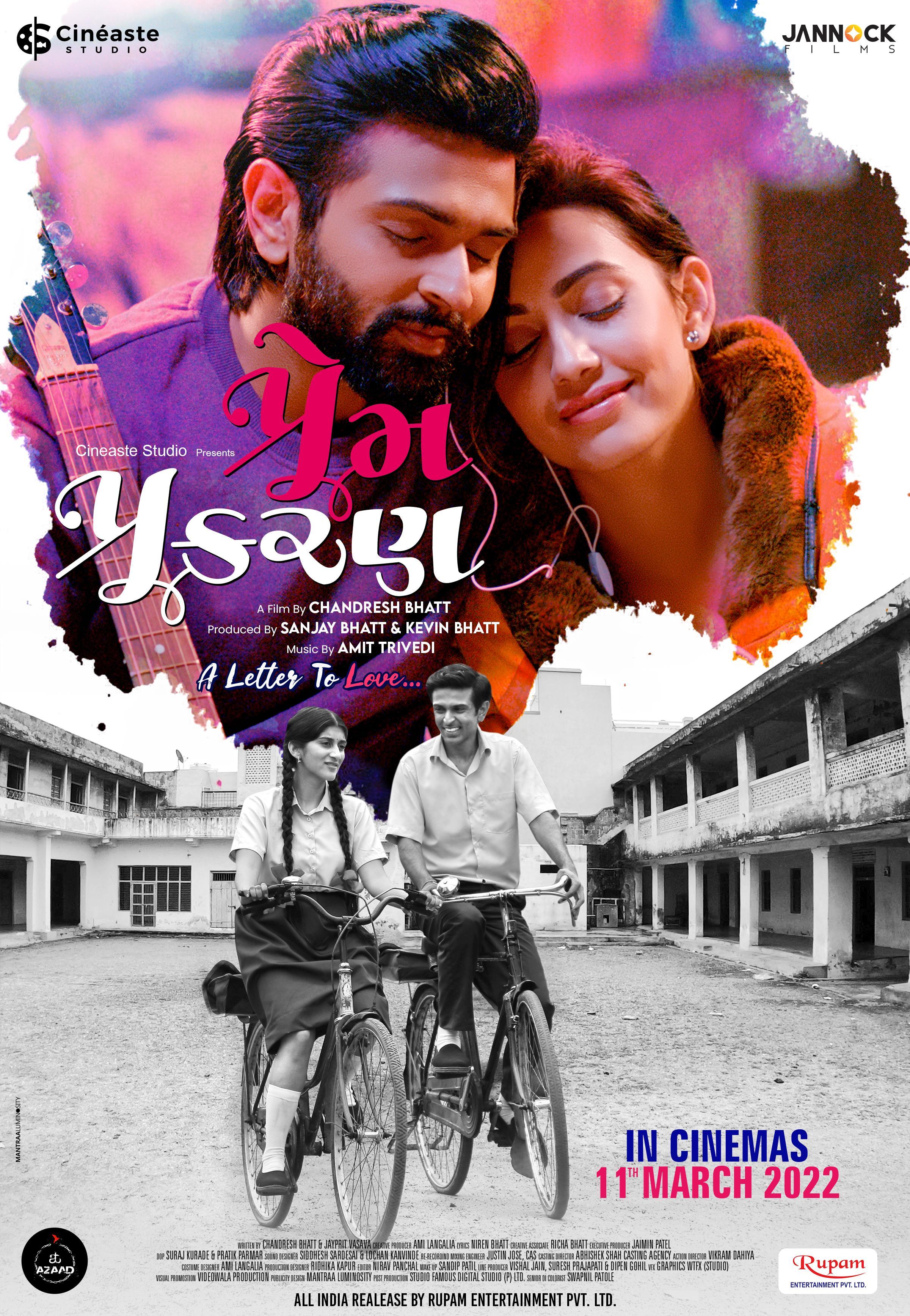 Prem Prakaran background