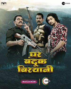 Ghar Banduk Biryani [Marathi]