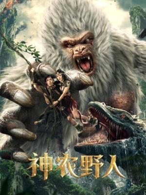 Shennong Savage [Hindi]