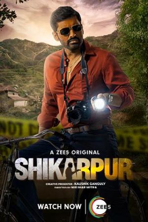 Shikarpur [Bengali]
