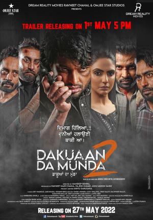 Dakuaan Da Munda 2 [ترجمة عربية]