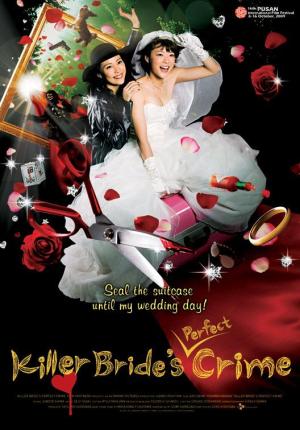 Killer Bride's Perfect Crime [Russian]