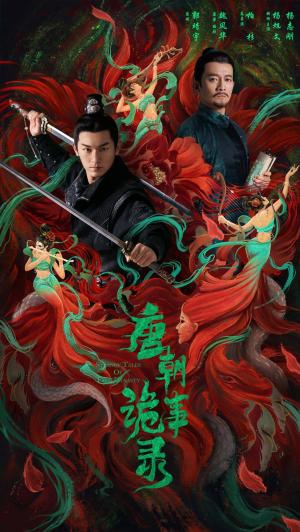 Strange Legend of Tang Dynasty [ترجمة عربية] S1-S2